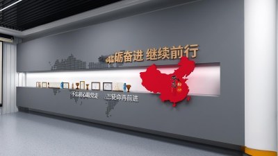 现代党建展厅3D模型下载